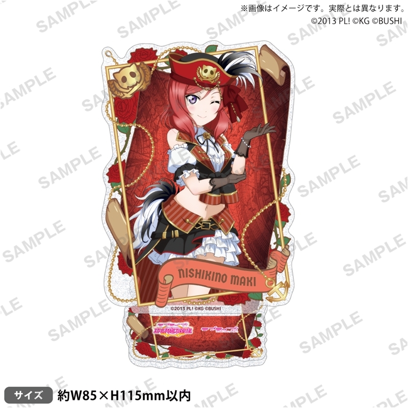 ラブライブ!スクールアイドルフェスティバル きらりんアクリルスタンド μ's パイレーツver. 西木野真姫 - 公式商品画像 | AniSmile