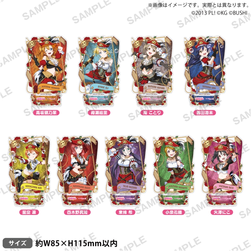ラブライブ!スクールアイドルフェスティバル きらりんアクリルスタンド μ's パイレーツver. 南 ことり 画像 2 | AniSmile