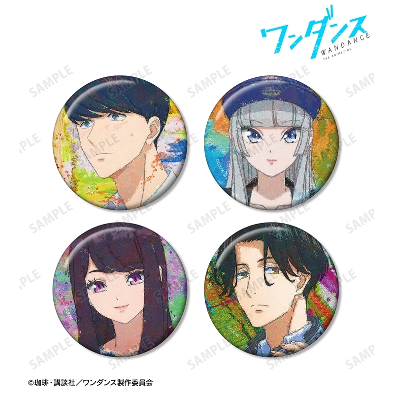 TVアニメ「ワンダンス」 grunge CANVAS 缶バッジ4個セット 画像 2 | AniSmile