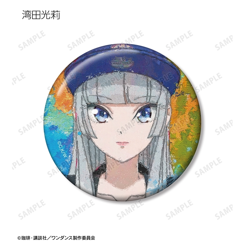 TVアニメ「ワンダンス」 grunge CANVAS 缶バッジ4個セット 画像 4 | AniSmile