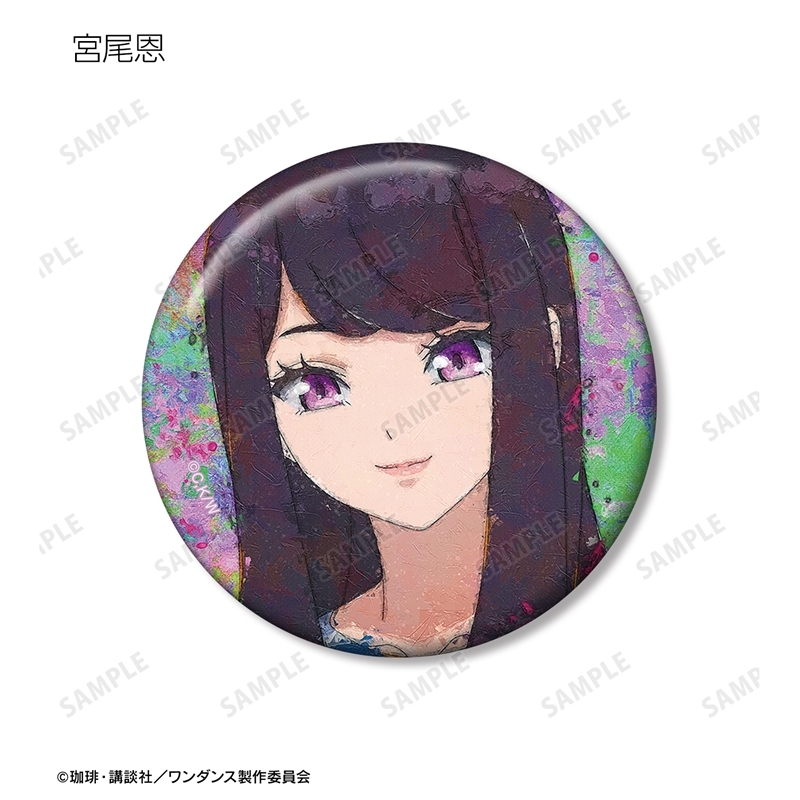 TVアニメ「ワンダンス」 grunge CANVAS 缶バッジ4個セット 画像 5 | AniSmile