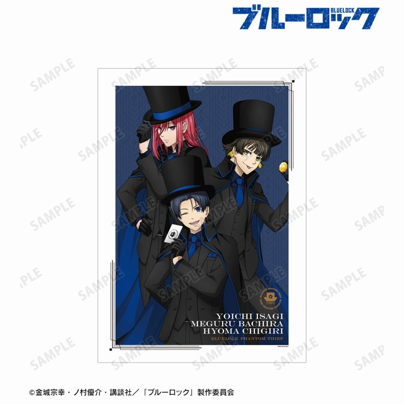 TVアニメ『ブルーロック』 描き下ろし 潔 世一&蜂楽 廻&千切 豹馬 怪盗団ver. A3マット加工ポスター Image 2 | AniSmile