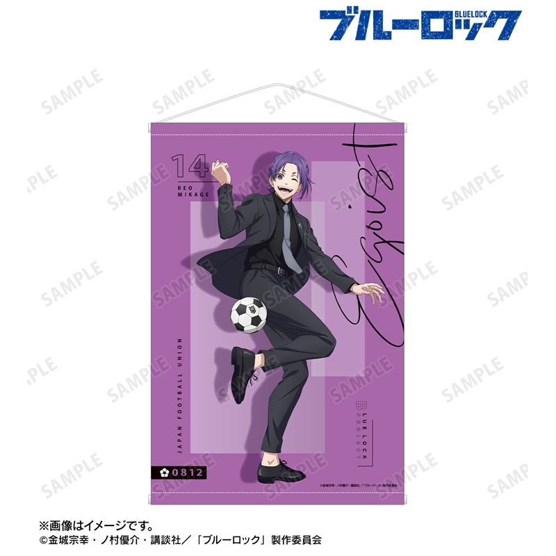 TVアニメ『ブルーロック』 描き下ろし 御影 玲王 スーツモデルver. B2タペストリー 画像 2 | AniSmile