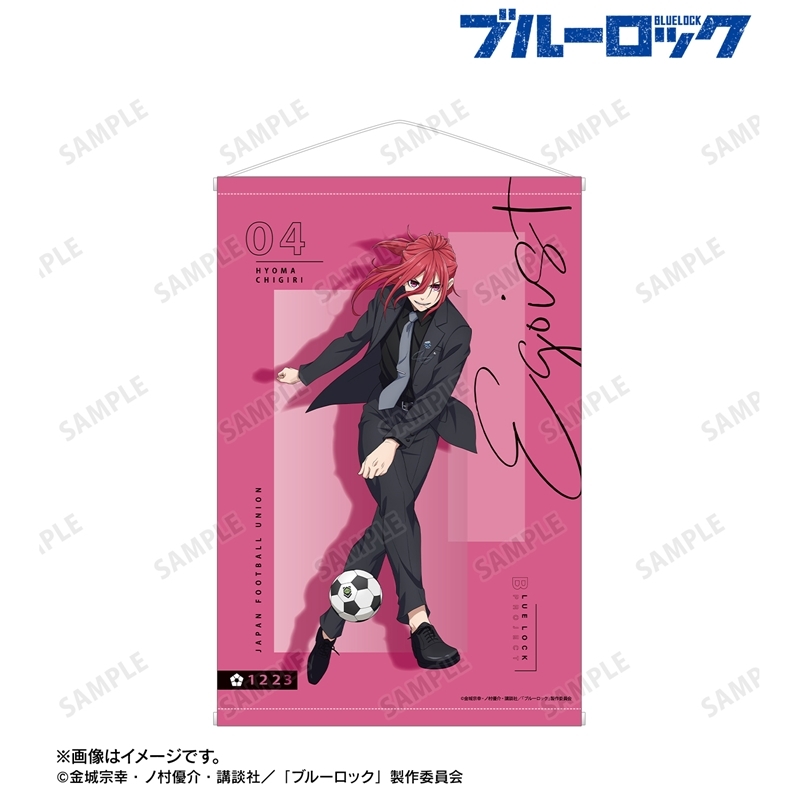 TVアニメ『ブルーロック』 描き下ろし 千切 豹馬 スーツモデルver. B2タペストリー 画像 2 | AniSmile