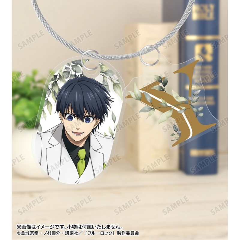 TVアニメ『ブルーロック』 描き下ろし 潔 世一 スーツモデルver. 第2弾 2連ワイヤーアクリルキーホルダー 画像 5 | AniSmile