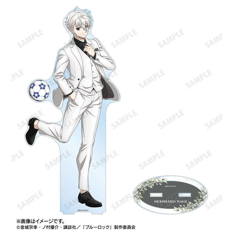 TVアニメ『ブルーロック』 描き下ろし 凪 誠士郎 スーツモデルver. 第2弾 特大アクリルスタンド 画像 3 | AniSmile