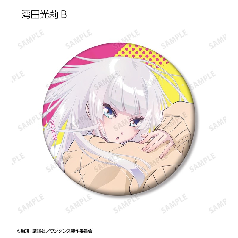 TVアニメ「ワンダンス」 トレーディングマット缶バッジ(単位/単品) Image 2 | AniSmile