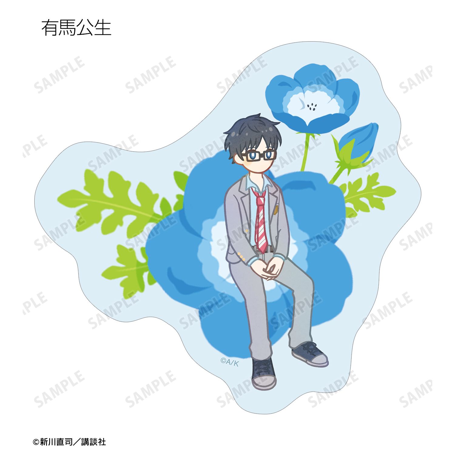 四月は君の嘘 トレーディング Botania ダイカットステッカー(単位/単品) 画像 5 | AniSmile