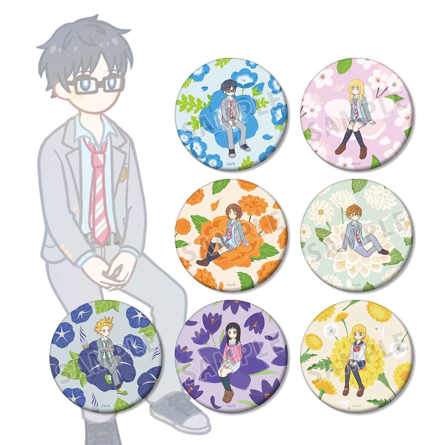 四月は君の嘘 トレーディング Botania マット缶バッジ(単位/単品) 画像 4 | AniSmile