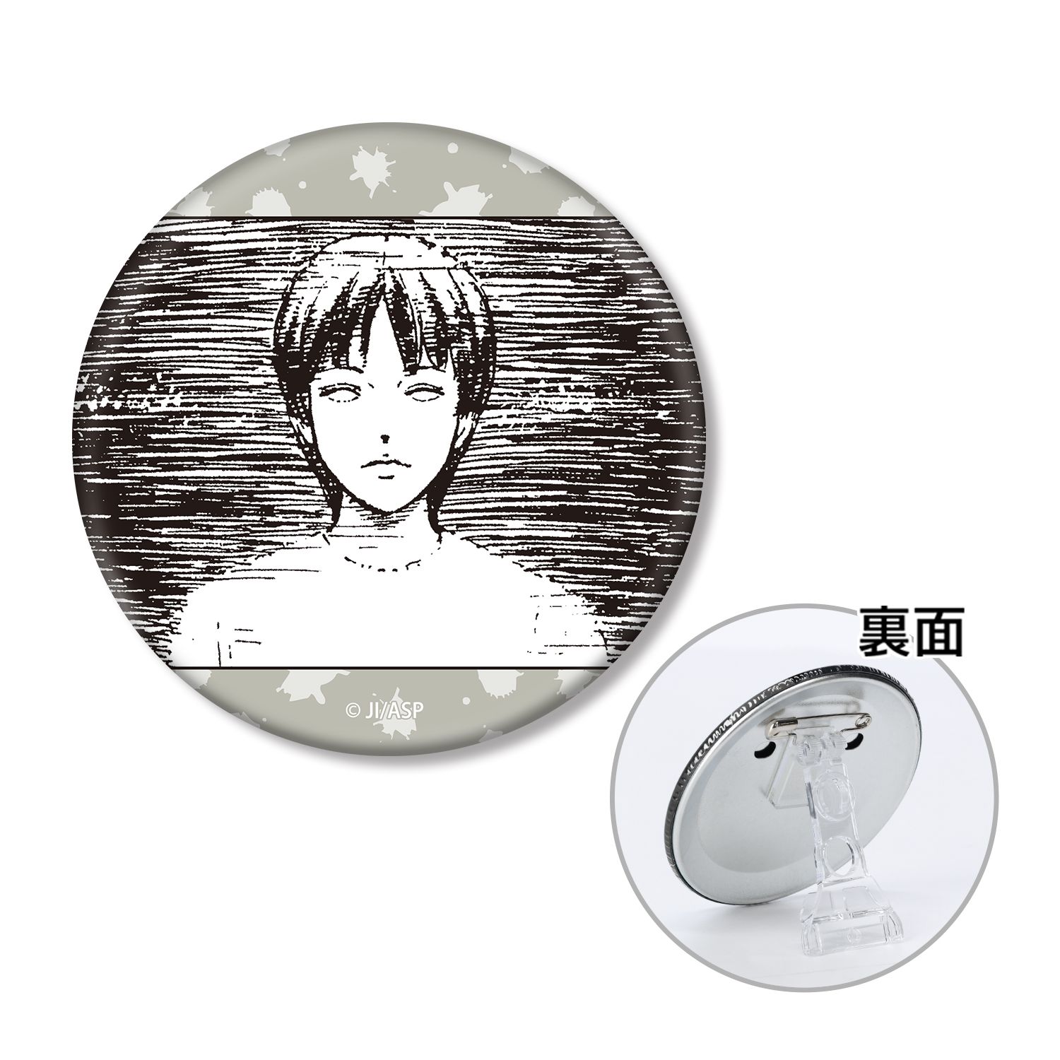伊藤潤二『マニアック』 白服の美少年 原作コマ3WAY缶バッジ 画像 6 | AniSmile