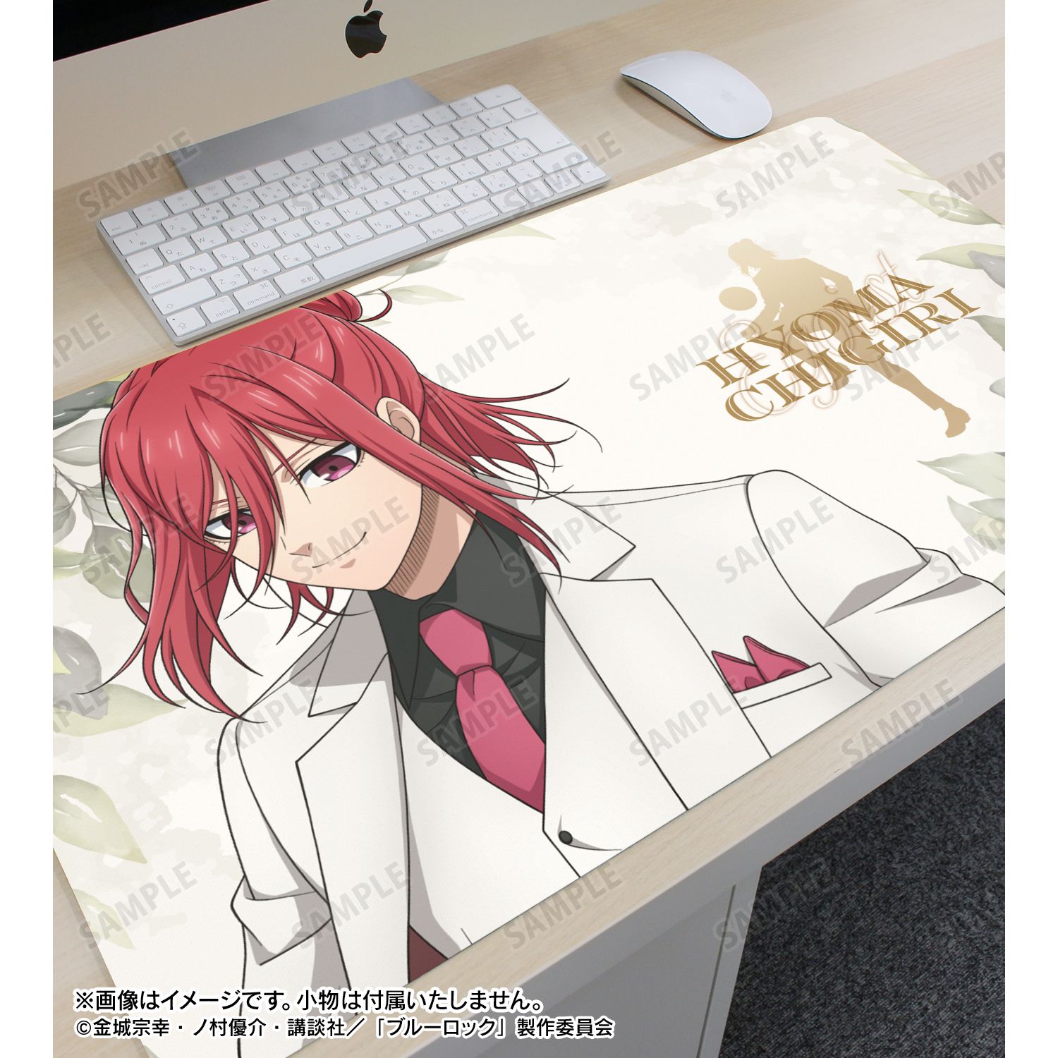 TVアニメ『ブルーロック』 描き下ろし 千切 豹馬 スーツモデルver. 第2弾 マルチデスクマット 画像 6 | AniSmile