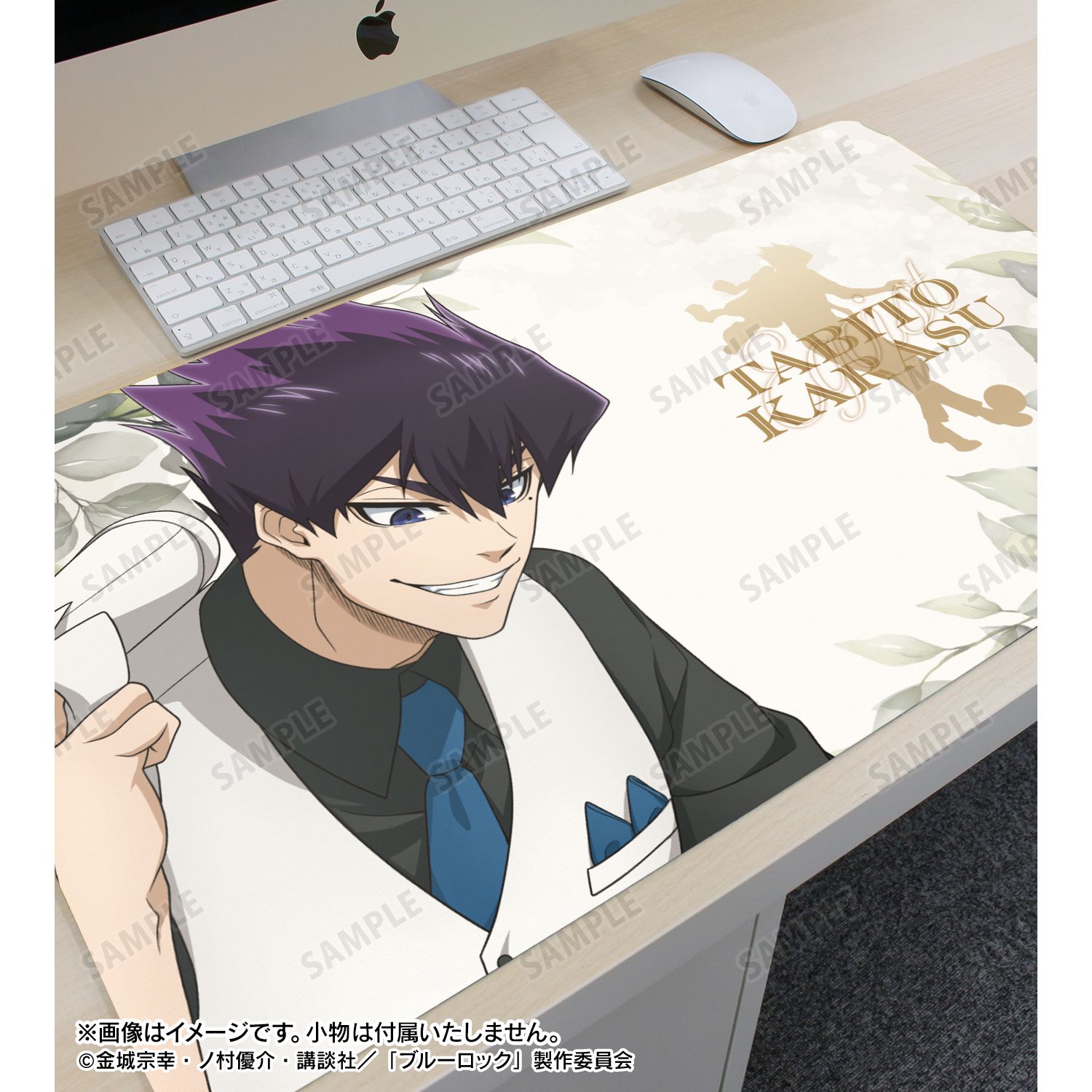 TVアニメ『ブルーロック』 描き下ろし 烏 旅人 スーツモデルver. 第2弾 マルチデスクマット 画像 6 | AniSmile