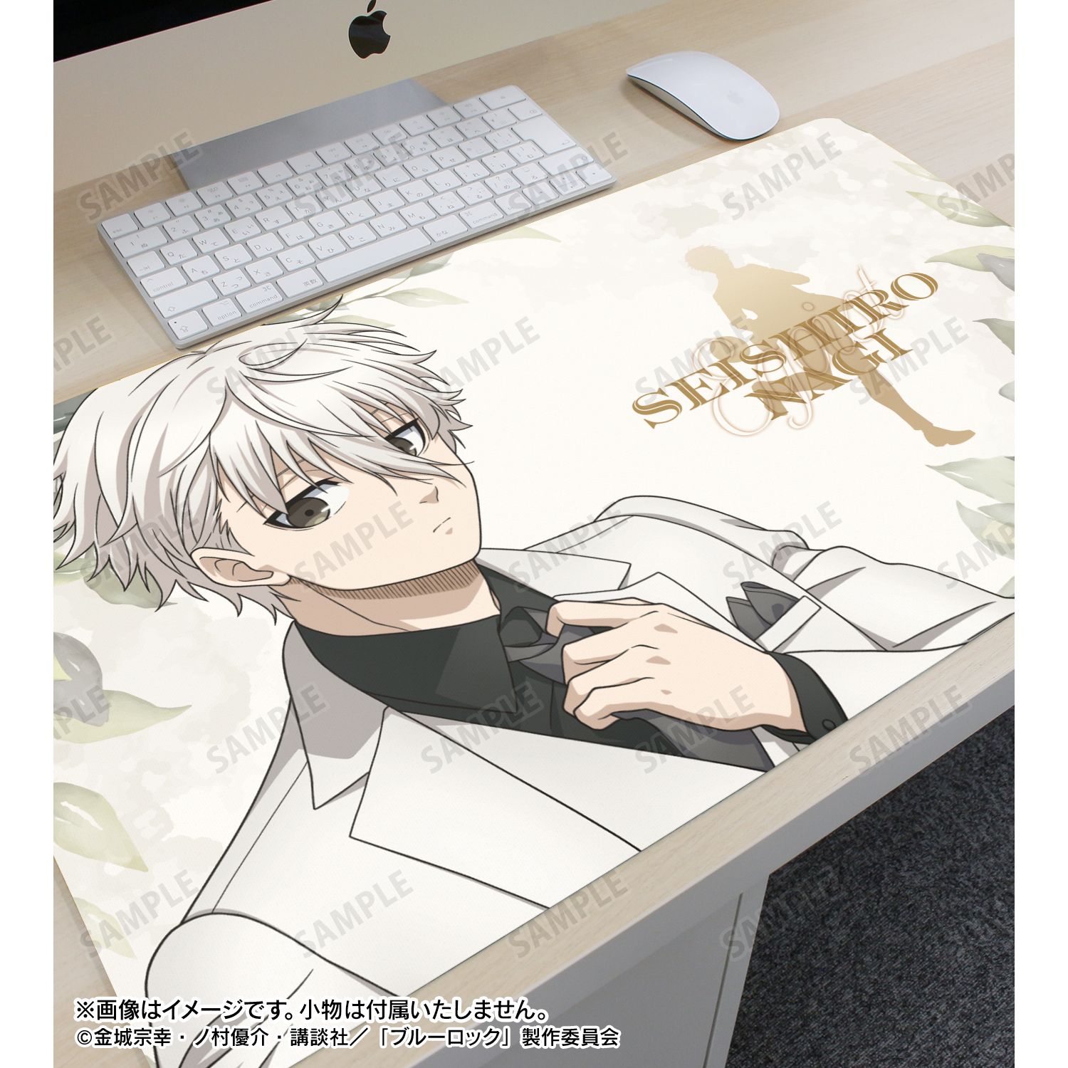 TVアニメ『ブルーロック』 描き下ろし 凪 誠士郎 スーツモデルver. 第2弾 マルチデスクマット 画像 6 | AniSmile