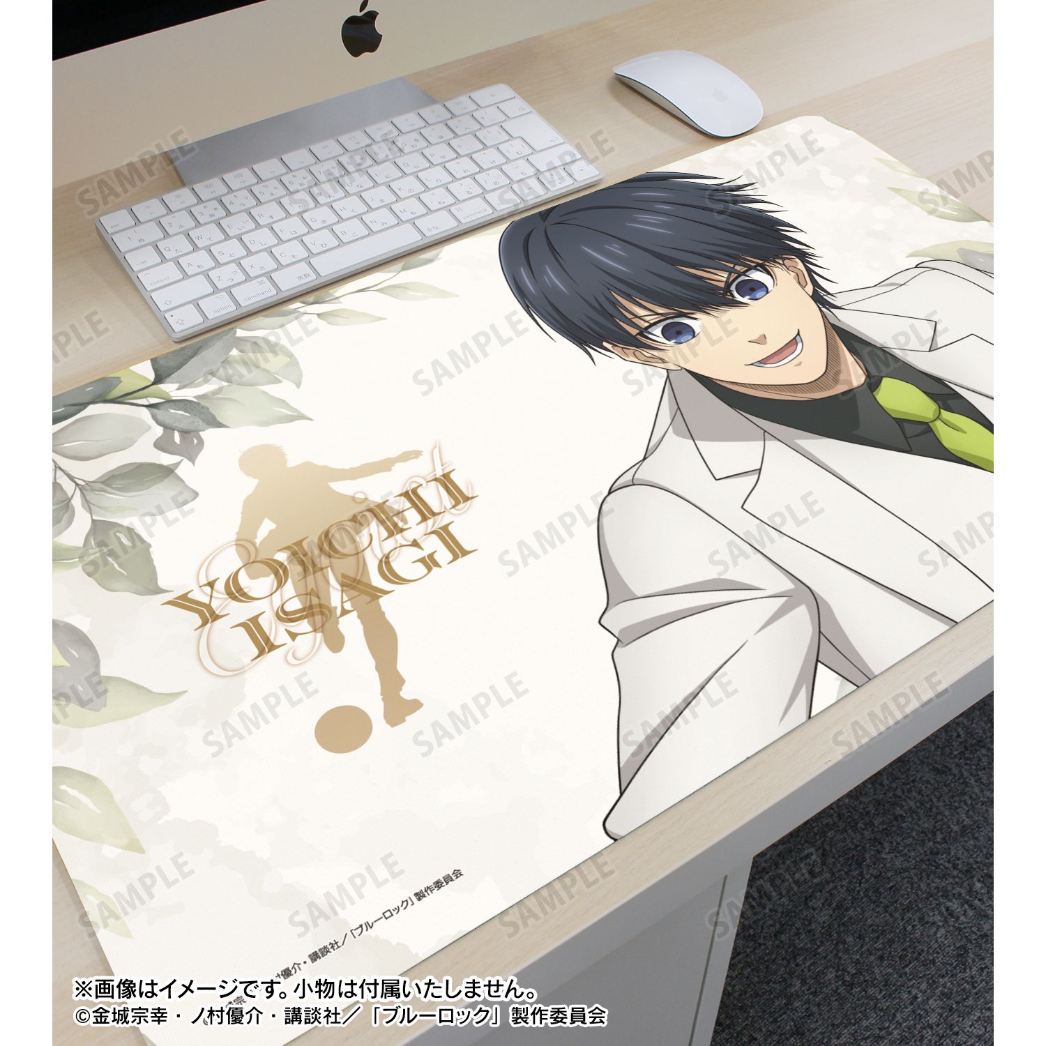 TVアニメ『ブルーロック』 描き下ろし 潔 世一 スーツモデルver. 第2弾 マルチデスクマット 画像 6 | AniSmile