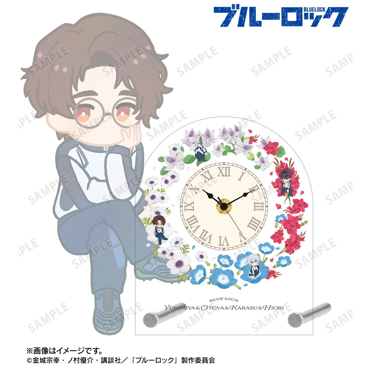 TVアニメ『ブルーロック』 雪宮 剣優&乙夜 影汰&烏 旅人&氷織 羊 Botania 第2弾 アクリルスタンド時計 画像 5 | AniSmile