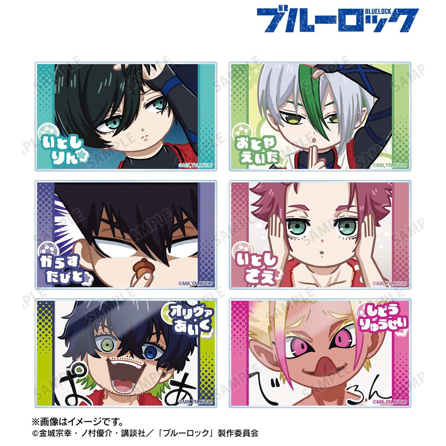 TVアニメ『ブルーロック』 トレーディング ゆるコマ アクリルバッジスタンド ver.B(単位/単品) Image 5 | AniSmile