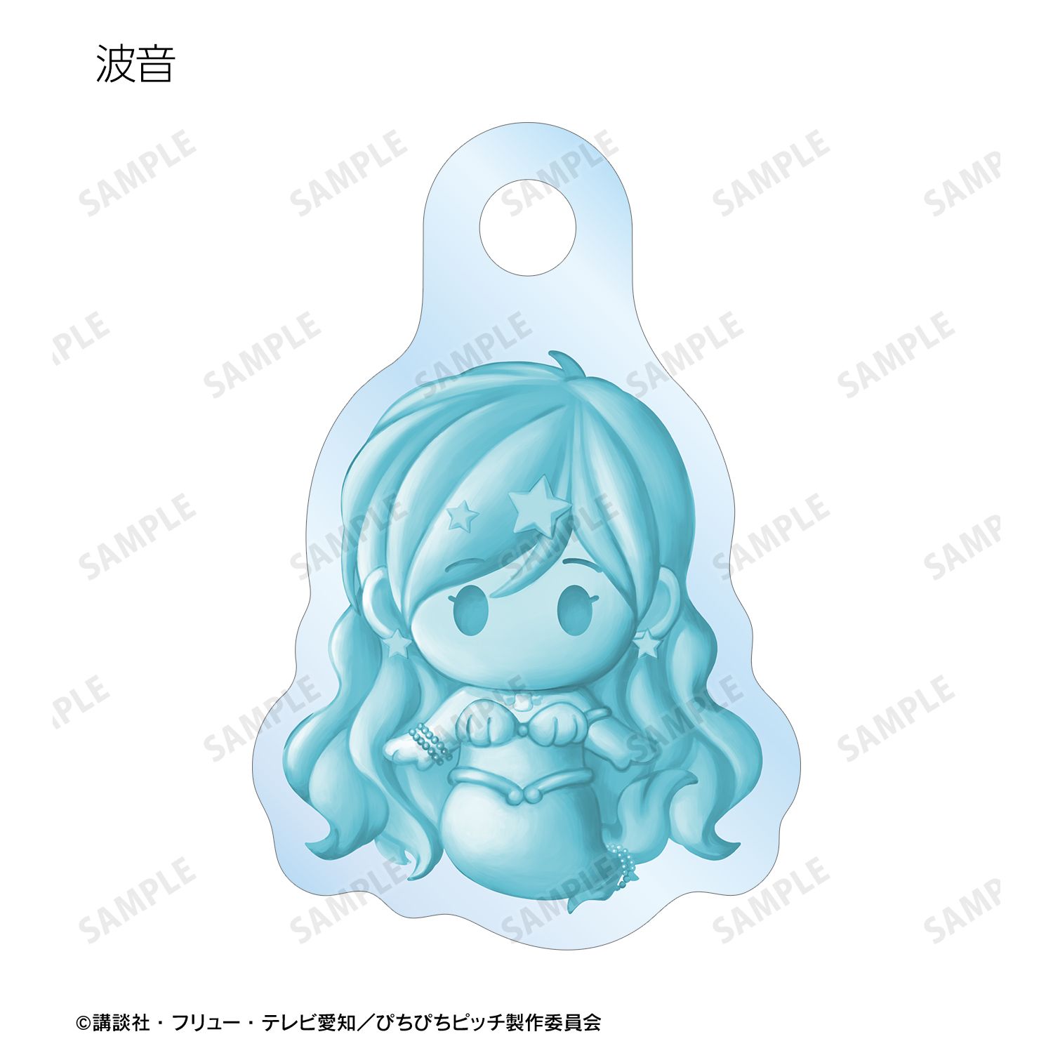 アニメ「ぴちぴちピッチ」 トレーディング petit-sserie 目印ミニアクリルチャーム(単位/単品) 画像 6 | AniSmile