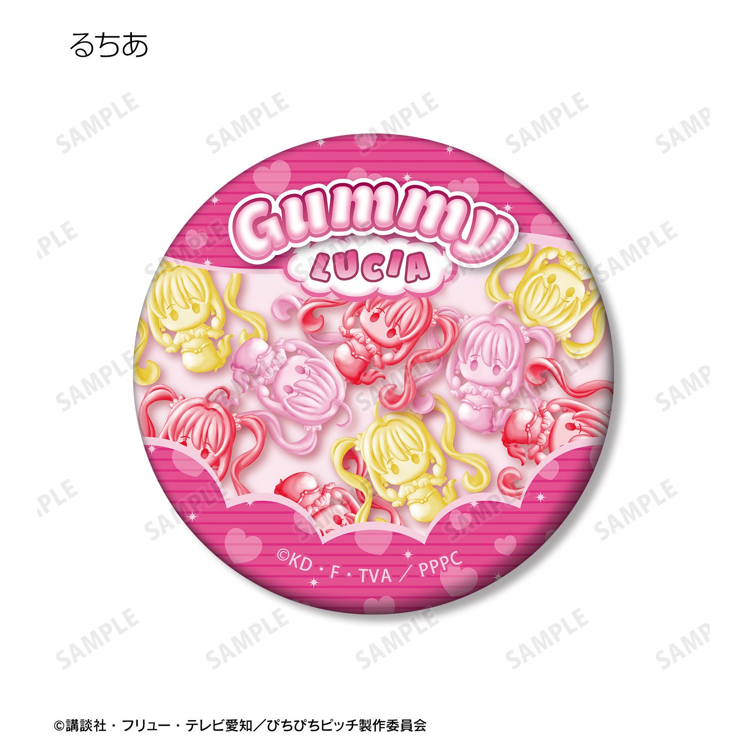 アニメ「ぴちぴちピッチ」 トレーディング petit-sserie マット缶バッジ(単位/単品) 画像 6 | AniSmile