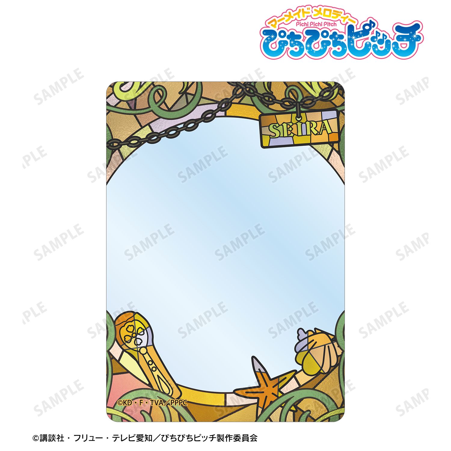 アニメ「ぴちぴちピッチ」 星羅 Aure Glass B8硬質ケース 画像 6 | AniSmile
