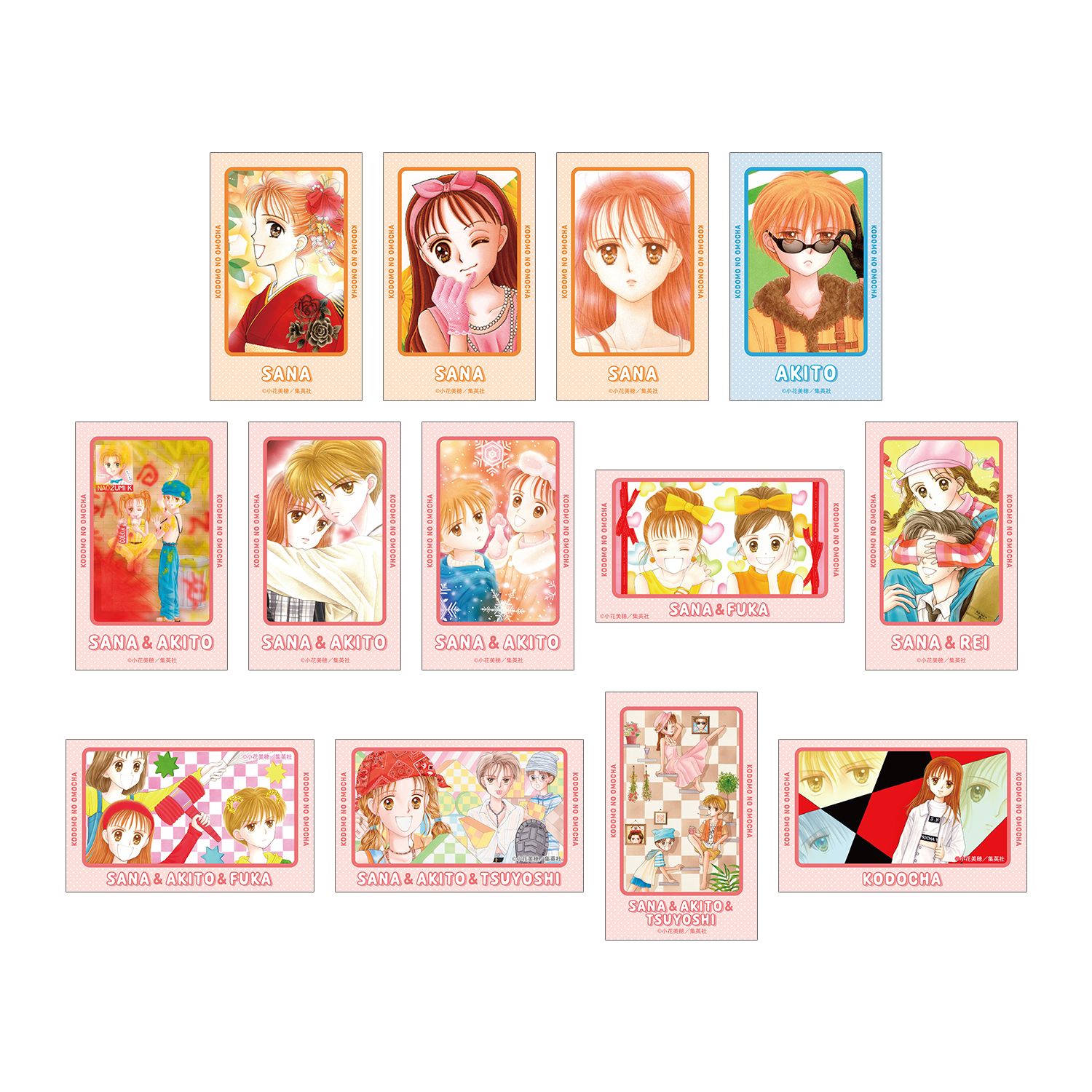こどものおもちゃ トレーディングカラーイラストコンパクトクリアカード(単位/単品) 画像 3 | AniSmile