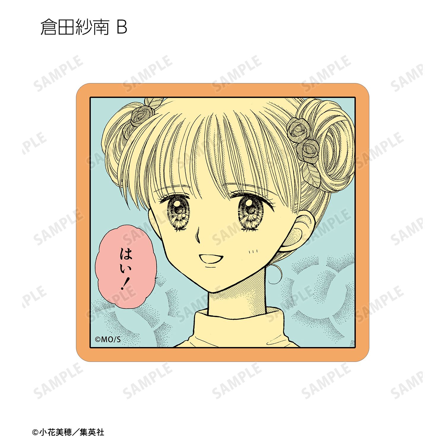 こどものおもちゃ トレーディング原作コマステッカー(単位/単品) 画像 6 | AniSmile