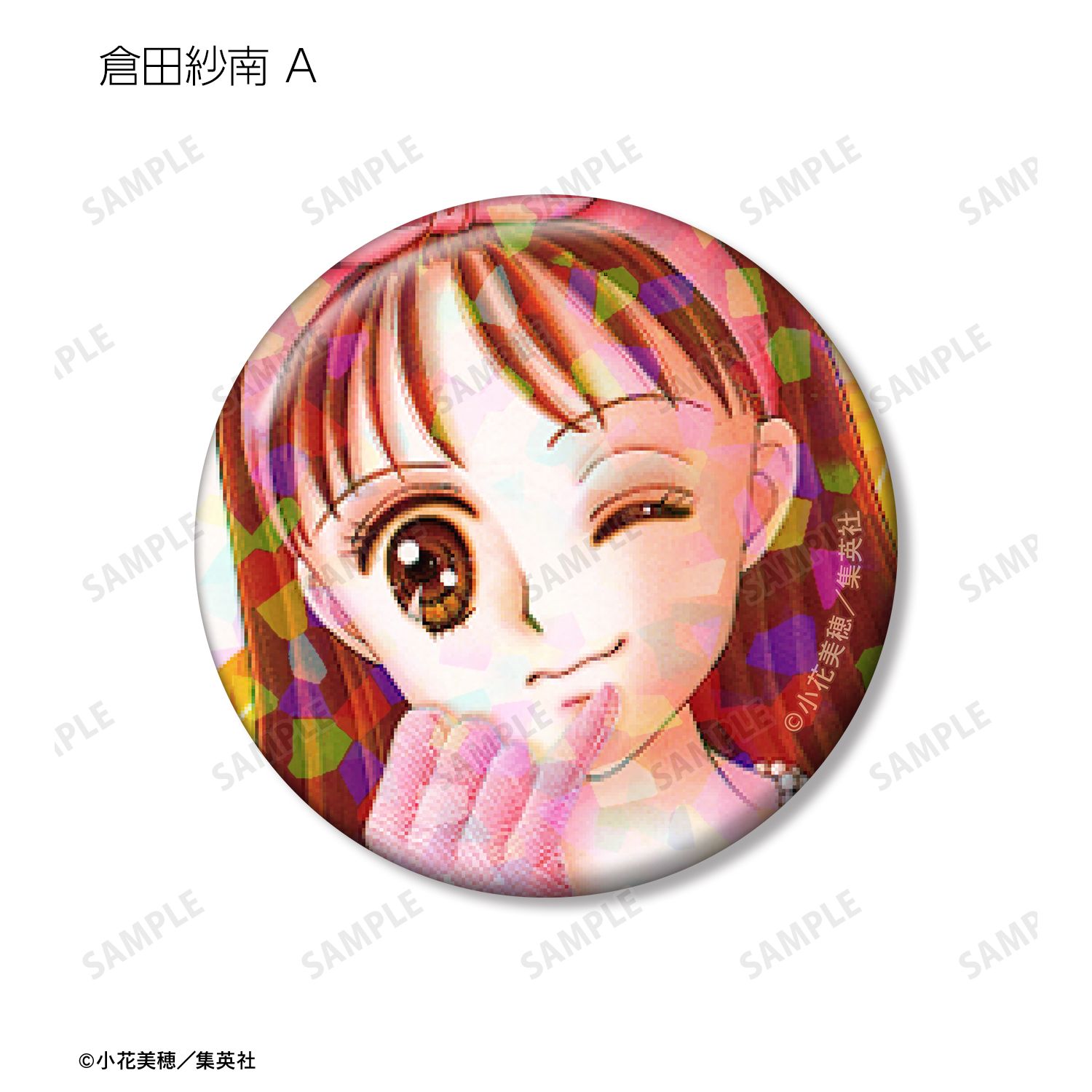こどものおもちゃ トレーディングカラーイラストホログラム缶バッジ(単位/単品) 画像 5 | AniSmile