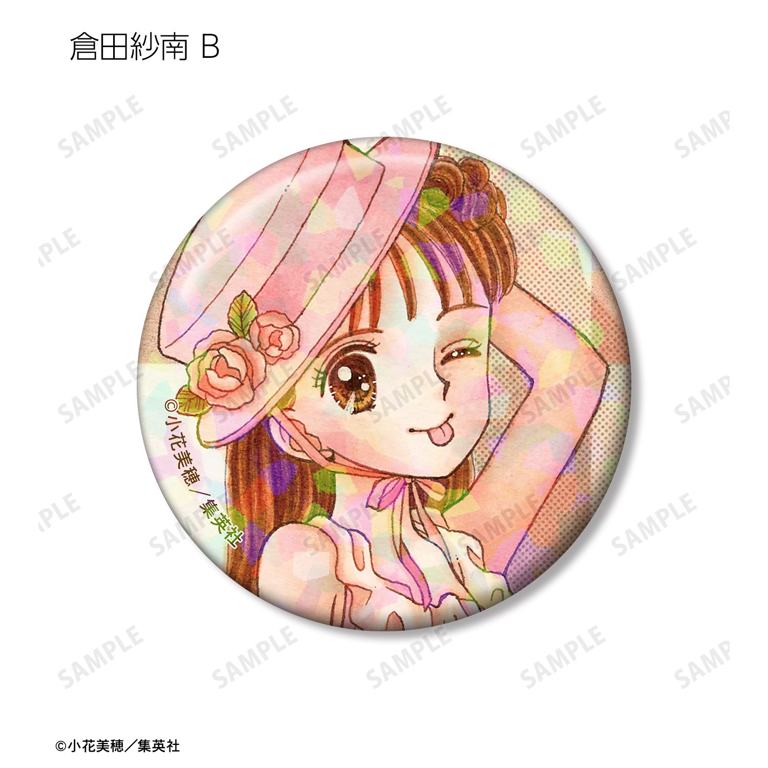 こどものおもちゃ トレーディングカラーイラストホログラム缶バッジ(単位/単品) 画像 6 | AniSmile