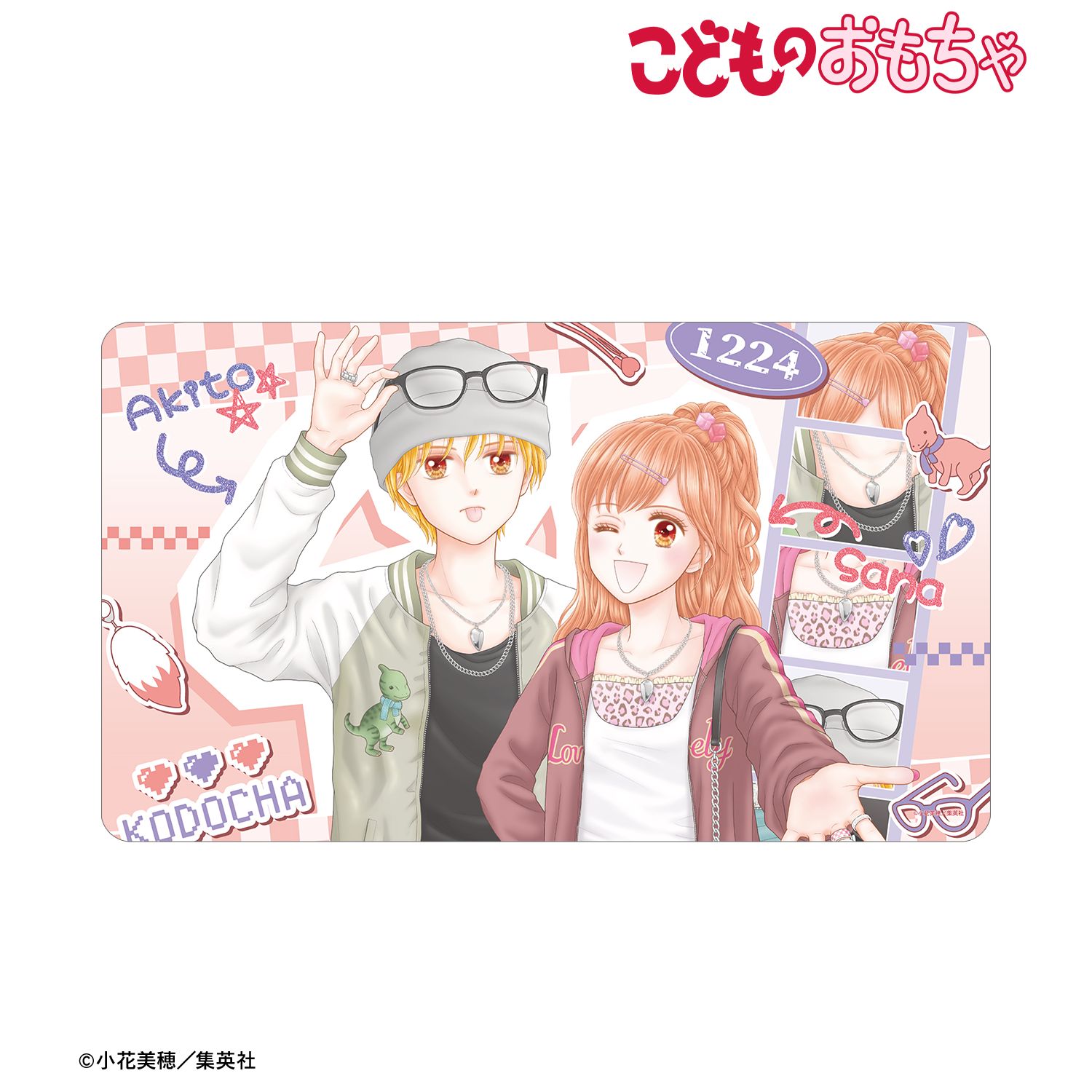 こどものおもちゃ 小花美穂先生 描き下ろし 倉田紗南&羽山秋人 平成ファッションver. マルチデスクマット 画像 5 | AniSmile