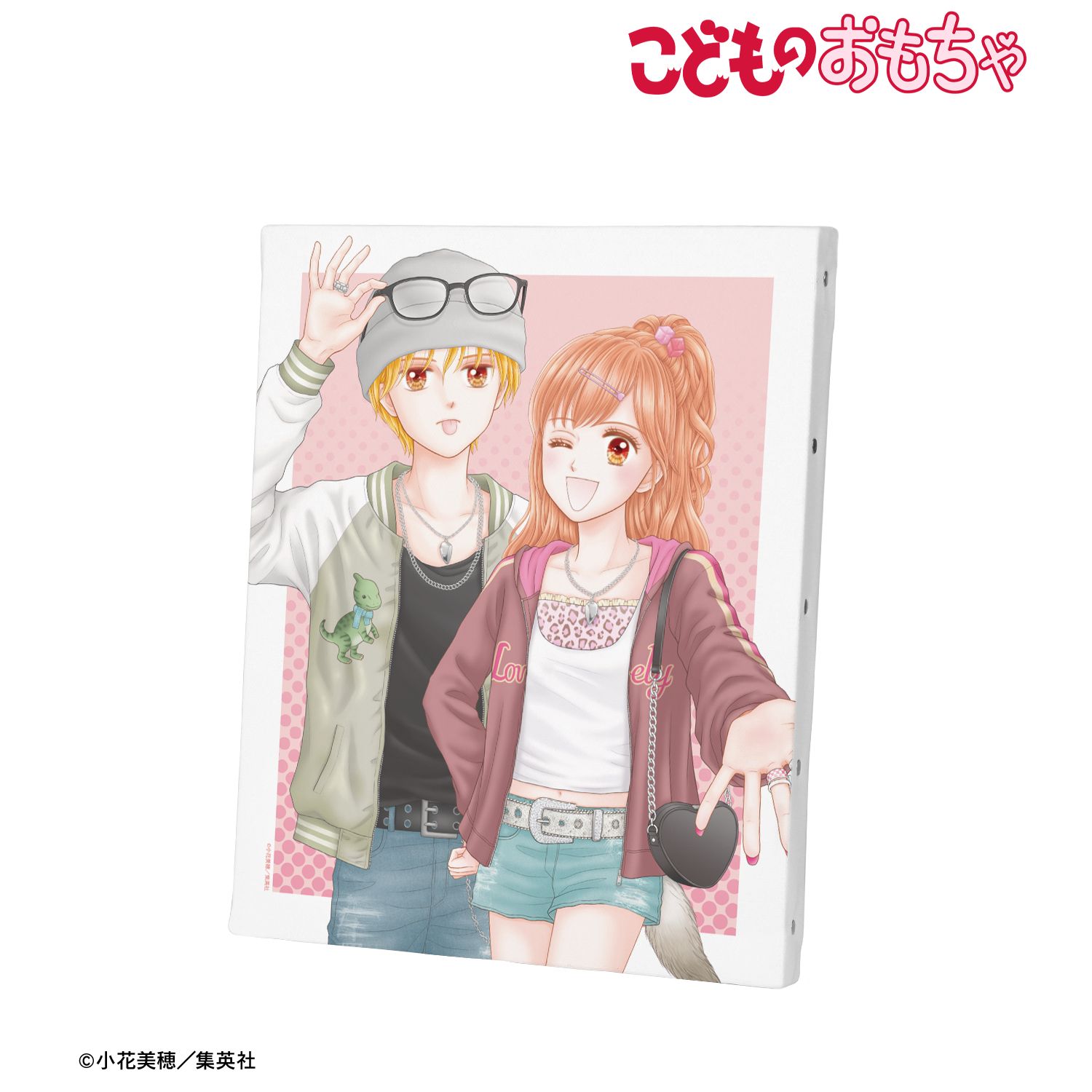こどものおもちゃ 小花美穂先生 描き下ろし 倉田紗南&羽山秋人 平成ファッションver. F3号キャンバスボード 画像 4 | AniSmile