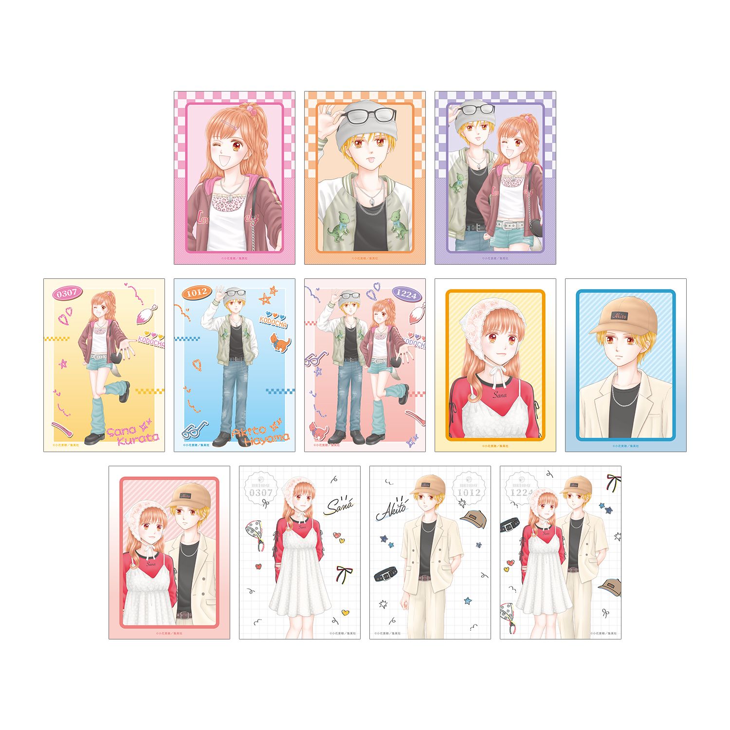 こどものおもちゃ 小花美穂先生 描き下ろし 時代ファッションver. トレーディングブロマイド(単位/単品) 画像 3 | AniSmile