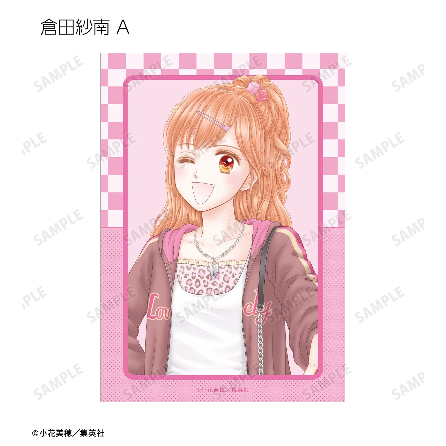 こどものおもちゃ 小花美穂先生 描き下ろし 時代ファッションver. トレーディングブロマイド(単位/単品) 画像 5 | AniSmile
