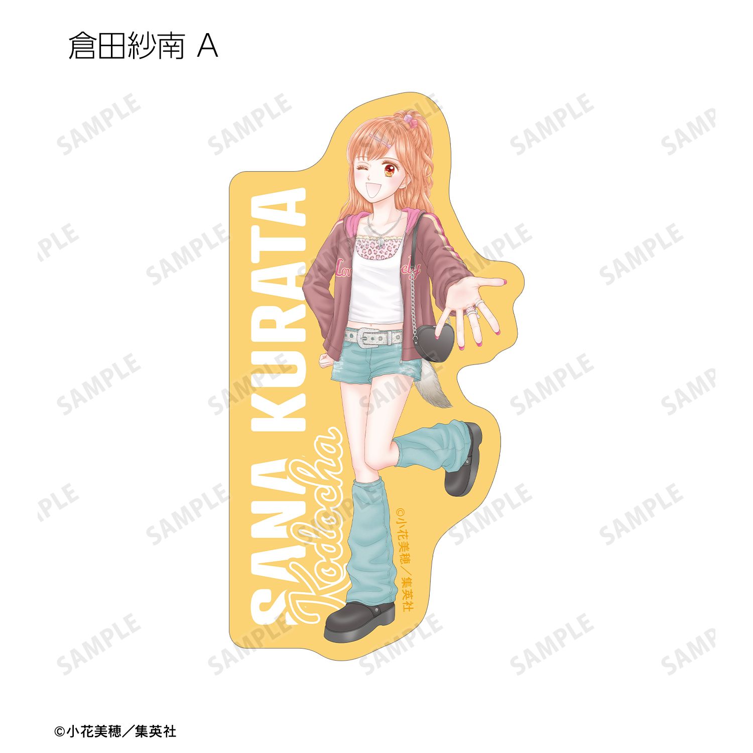 こどものおもちゃ 小花美穂先生 描き下ろし 時代ファッションver. トレーディングダイカットステッカー(単位/単品) 画像 5 | AniSmile