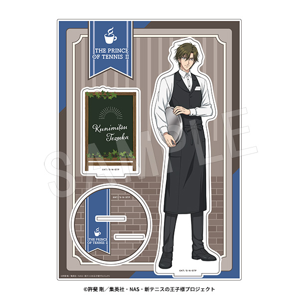 新テニスの王子様 BIGアクリルスタンド Cafe Staff ver. 手塚国光 - 公式商品画像 | AniSmile