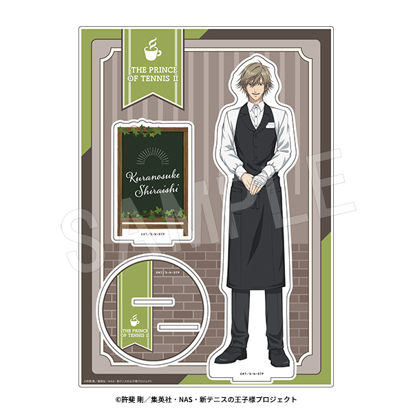 新テニスの王子様 BIGアクリルスタンド Cafe Staff ver. 白石蔵ノ介 - 公式商品画像 | AniSmile