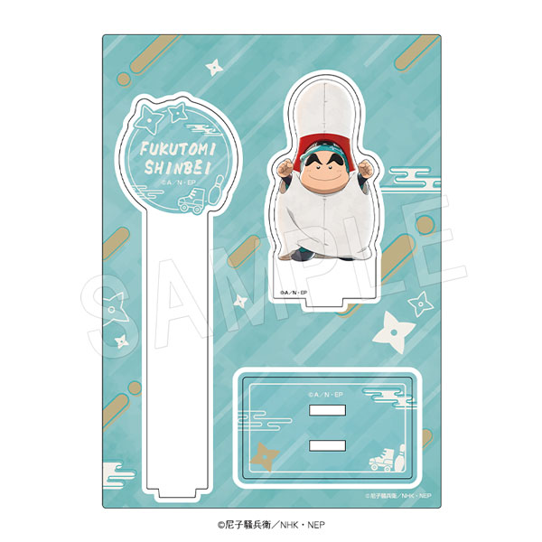 忍たま乱太郎 アクリルフォトプロップス ROUND1コラボver. 福富しんべヱ - 公式商品画像 | AniSmile