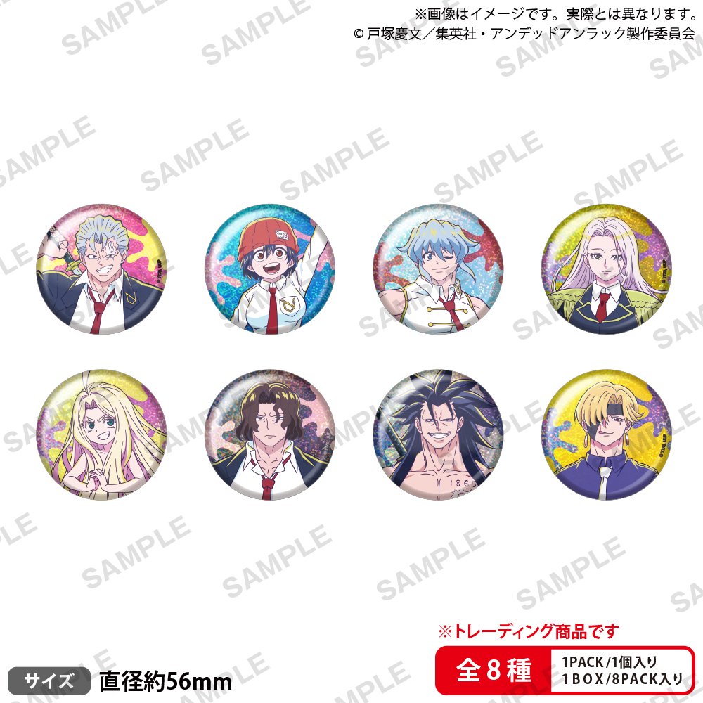 TVアニメ『アンデッドアンラック』 トレーディングホログラム缶バッジ シティポップver.【PACK】 画像 2 | AniSmile