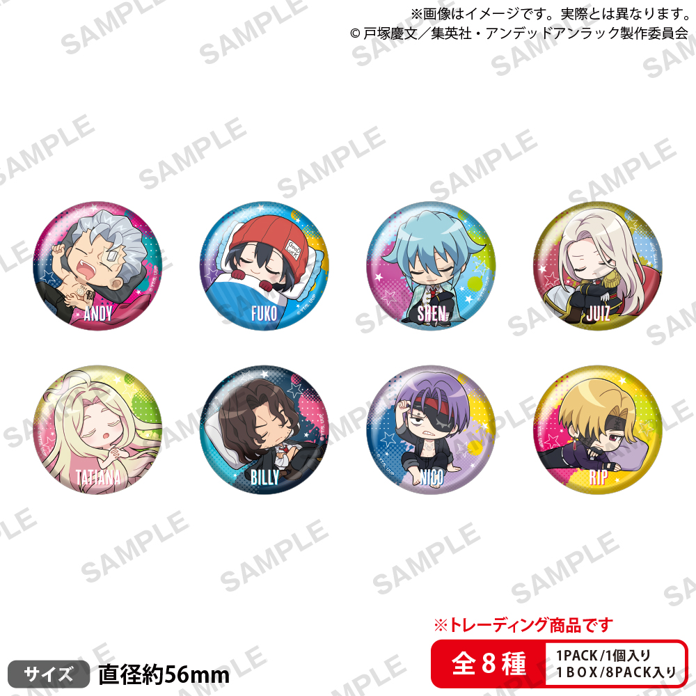TVアニメ『アンデッドアンラック』 トレーディング缶バッジ すやりんver.【PACK】 画像 2 | AniSmile