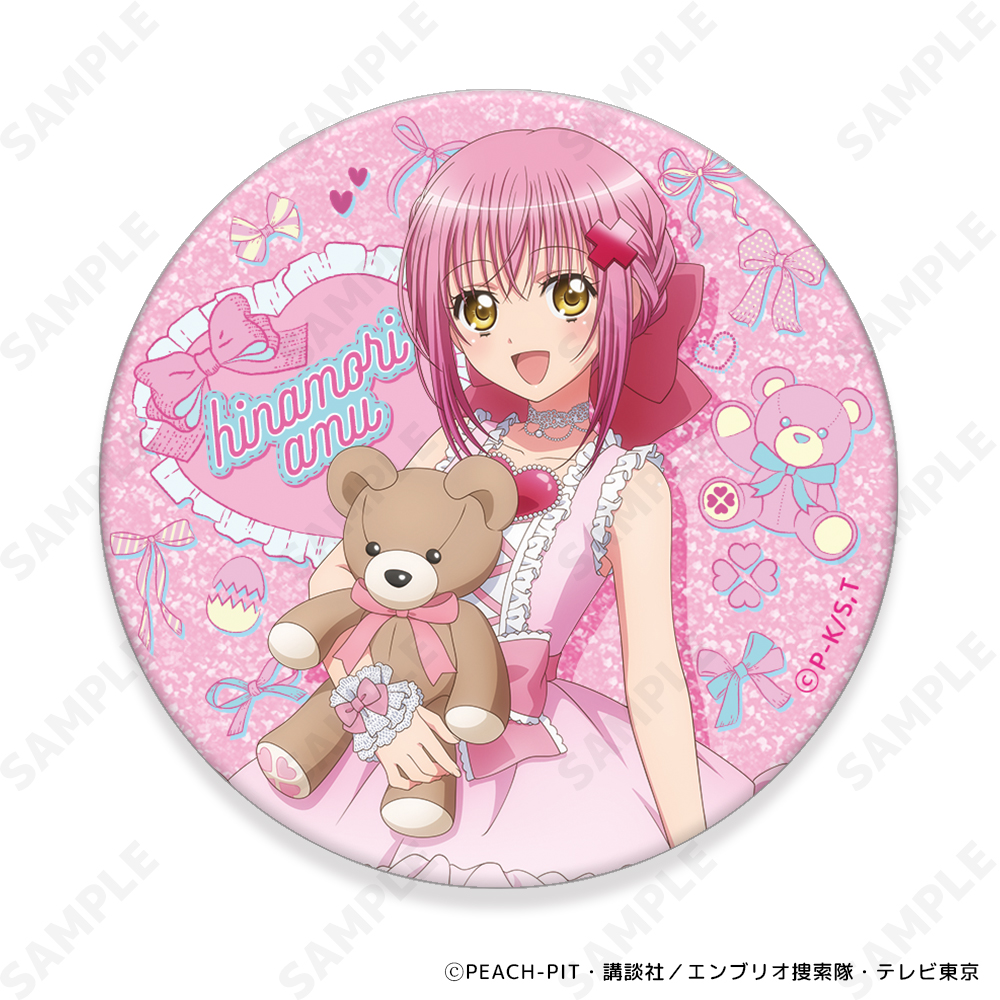 TVアニメ『しゅごキャラ!』 きらきら缶バッジコレクション[with my teddy] 画像 3 | AniSmile
