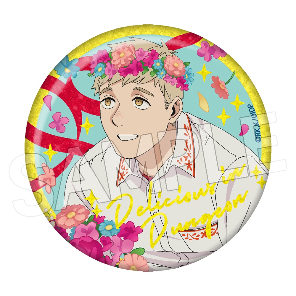 ダンジョン飯 花冠 キラキラ缶バッジ ライオス 画像 2 | AniSmile