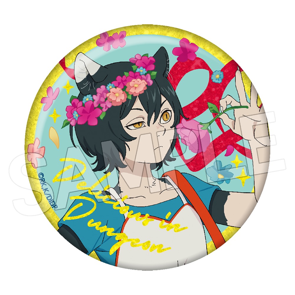 ダンジョン飯 花冠 キラキラ缶バッジ イヅツミ 画像 2 | AniSmile