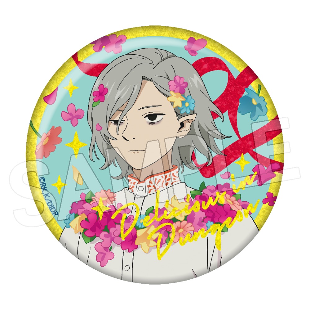 ダンジョン飯 花冠 キラキラ缶バッジ ミスルン 画像 2 | AniSmile