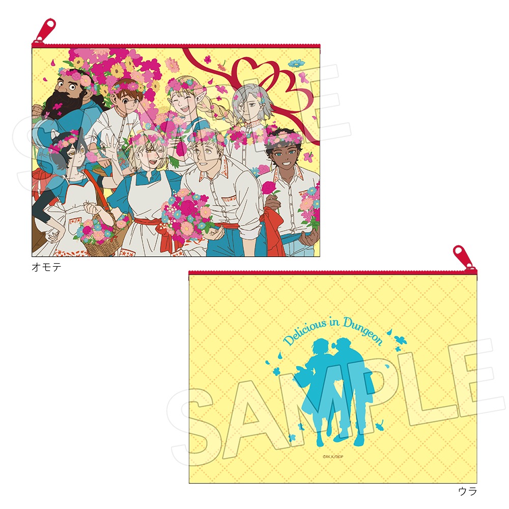 ダンジョン飯 花冠 ポーチ 画像 6 | AniSmile