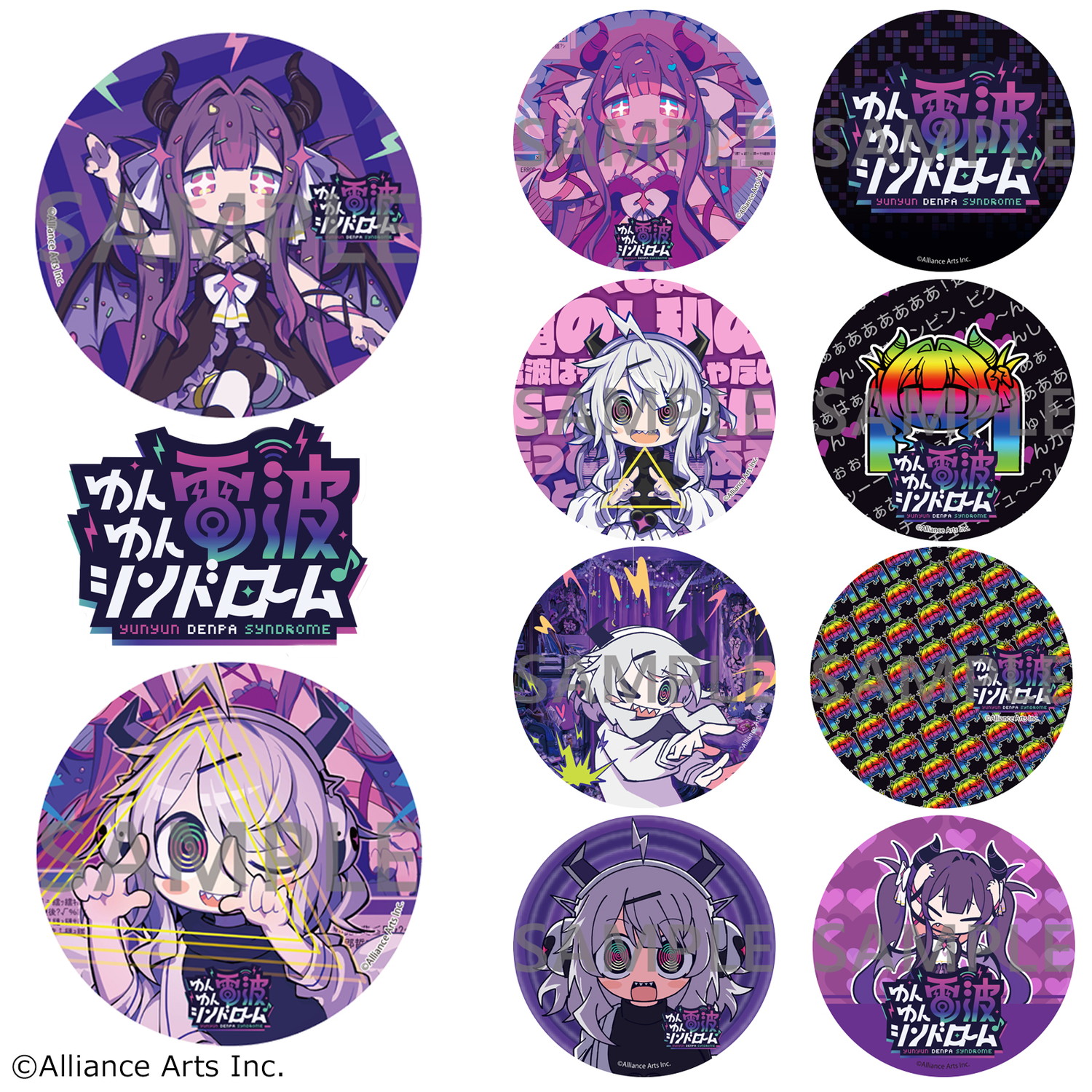 ゆんゆん電波シンドローム トレーディング・ホログラムKaNバッジ 画像 4 | AniSmile