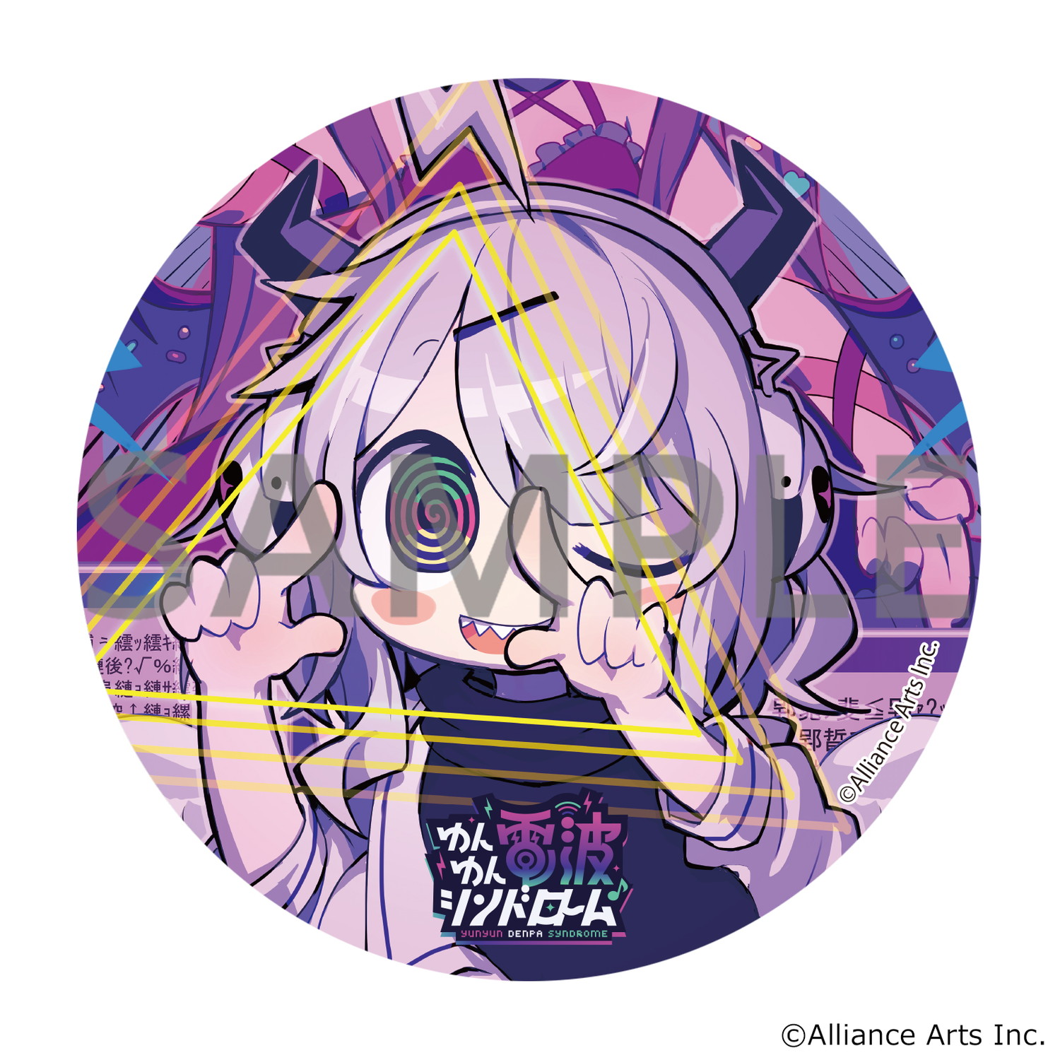 ゆんゆん電波シンドローム トレーディング・ホログラムKaNバッジ 画像 6 | AniSmile