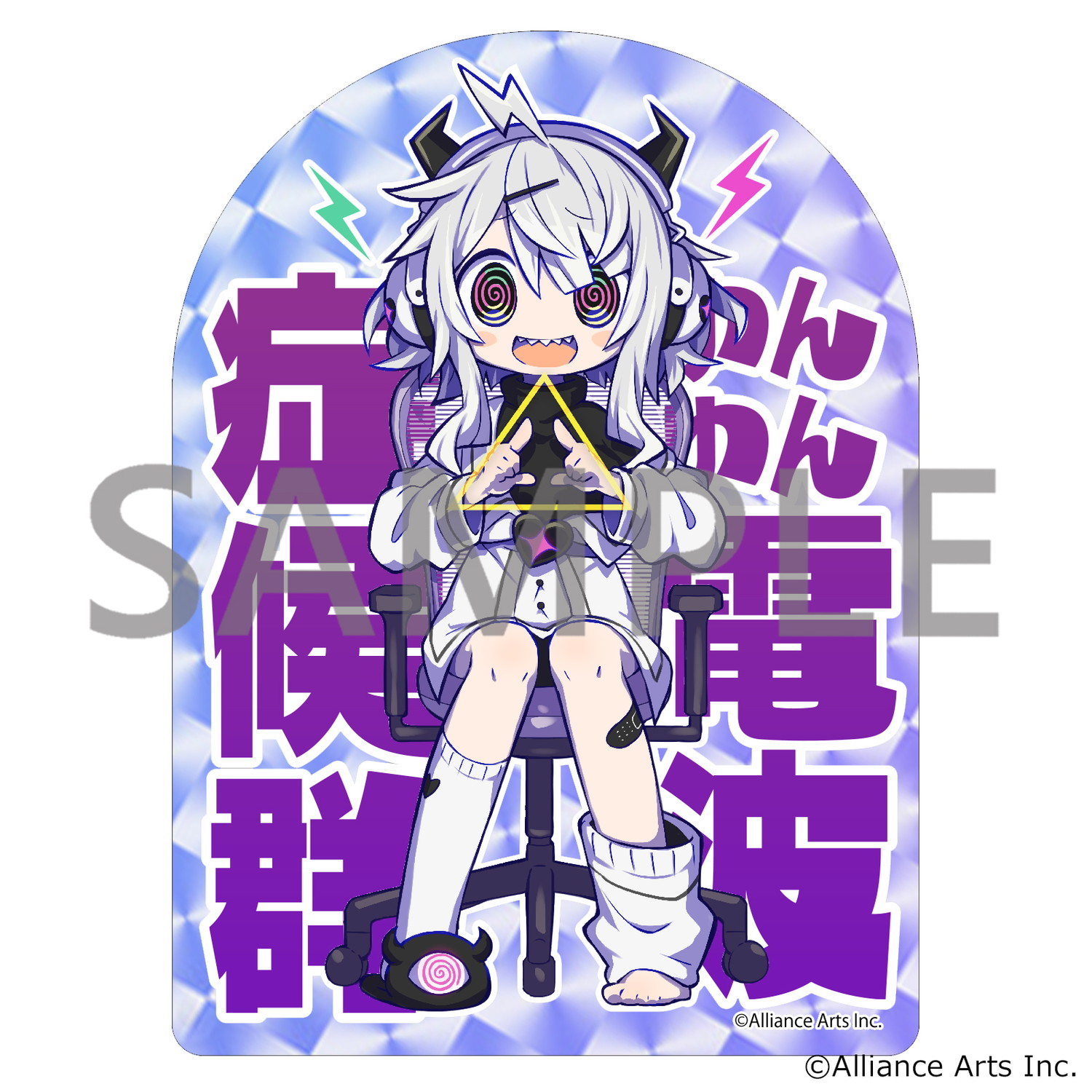 ゆんゆん電波シンドローム ダイカット・ホログラムステッカー「Qちゃん」 画像 4 | AniSmile