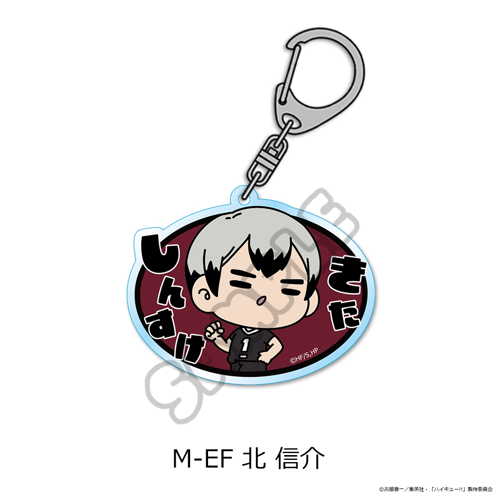 「ハイキュー!!」第11弾 アクリルキーホルダー (mochocho) M-EF(北 信介) 画像 3 | AniSmile