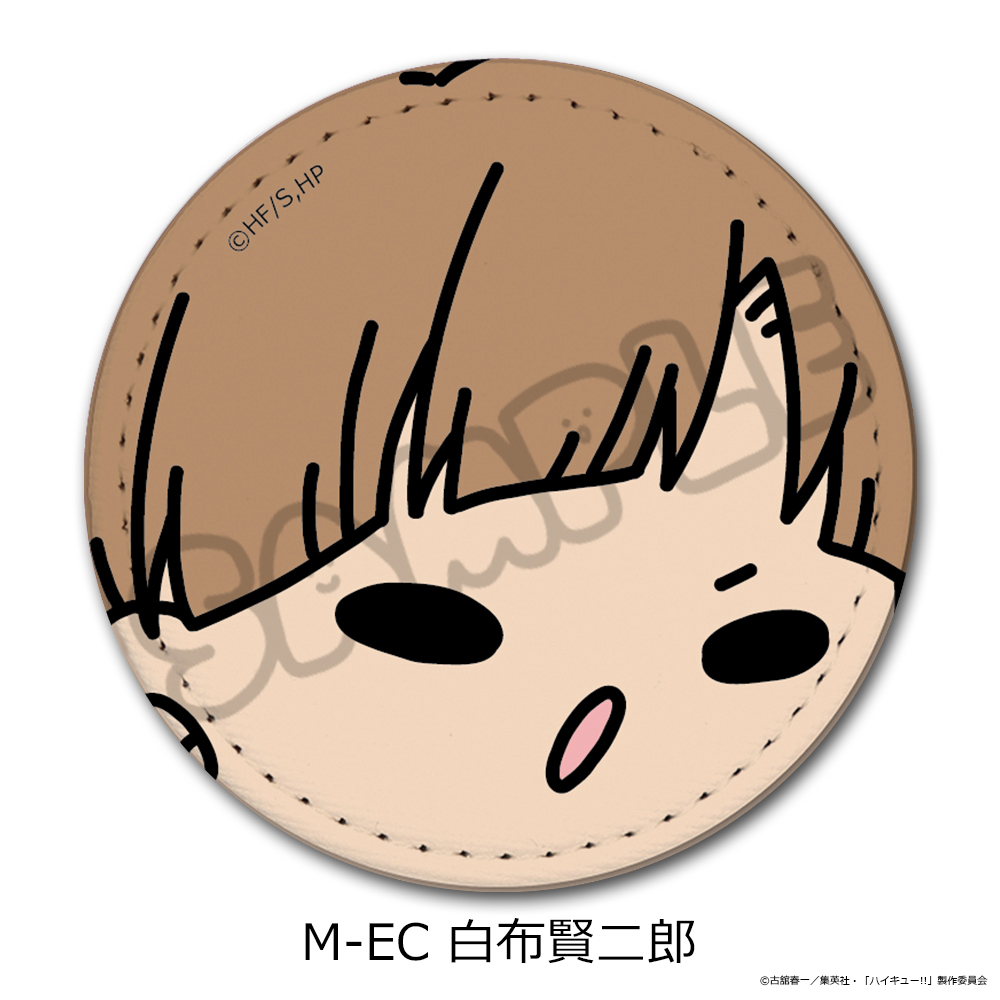 「ハイキュー!!」第11弾 レザーバッジ(mochocho) M-EC(白布賢二郎) 画像 2 | AniSmile