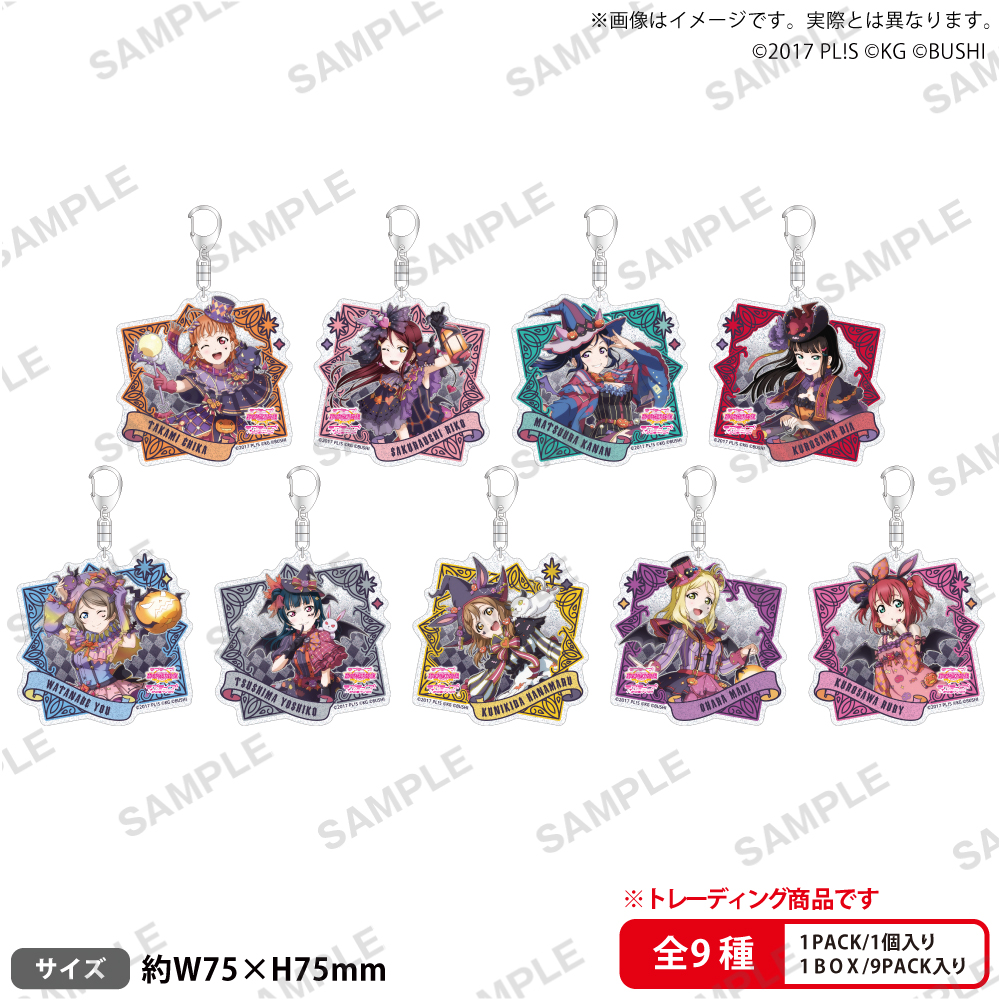 ラブライブ!スクールアイドルフェスティバル きらりんアクリルスタンド μ's パイレーツver. 南 ことり 画像 3 | AniSmile