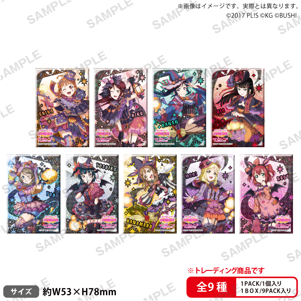 ラブライブ!スクールアイドルフェスティバル きらりんアクリルスタンド μ's パイレーツver. 南 ことり 画像 4 | AniSmile