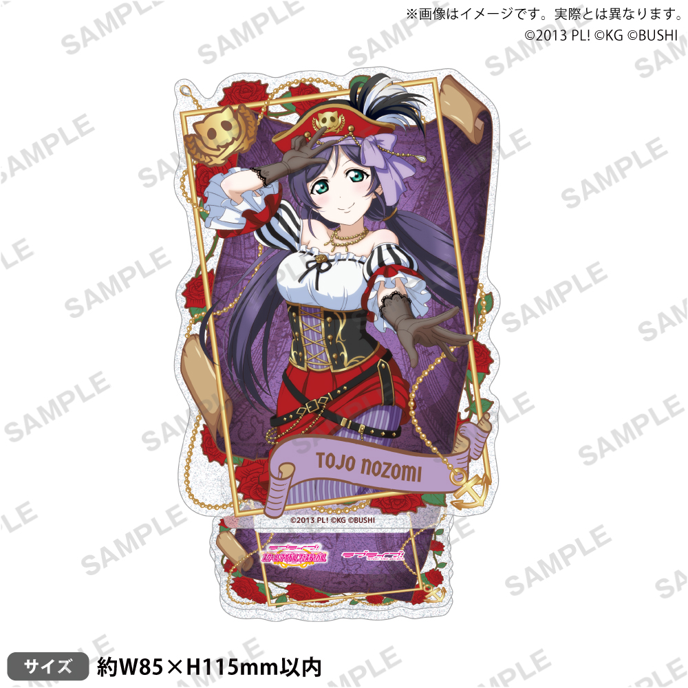ラブライブ!スクールアイドルフェスティバル きらりんアクリルスタンド μ's パイレーツver. 東條 希 画像 3 | AniSmile